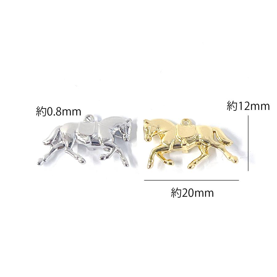2個入り】鞍付き 馬モチーフ 2026年 干支・丙午 チャーム : DIY