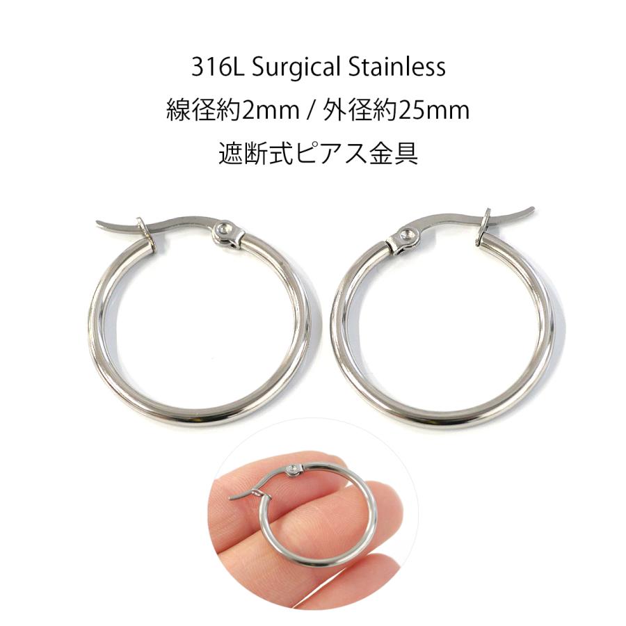 ese134【6個（3ペア）】線径約2mm／外径約25mm 遮断式（クリップ式