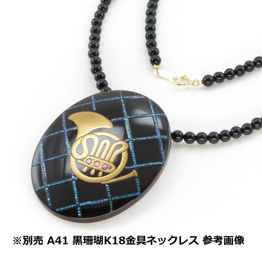 鼈甲 ブローチ 螺鈿蒔絵 ホルン ペンダント兼用 べっ甲 本鼈甲 A75 