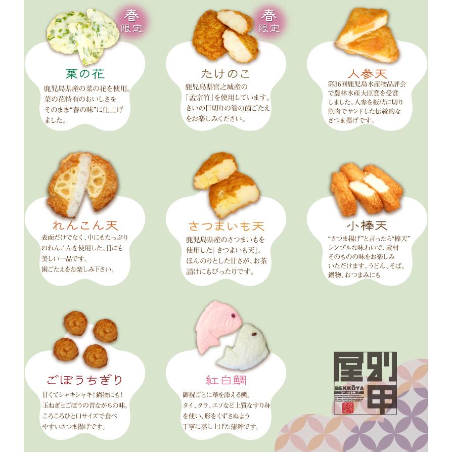 クール便でお届け C 5 桜の便り はこぽす対応商品 送料無料 を使った限定ギフト たけのこ 菜の花