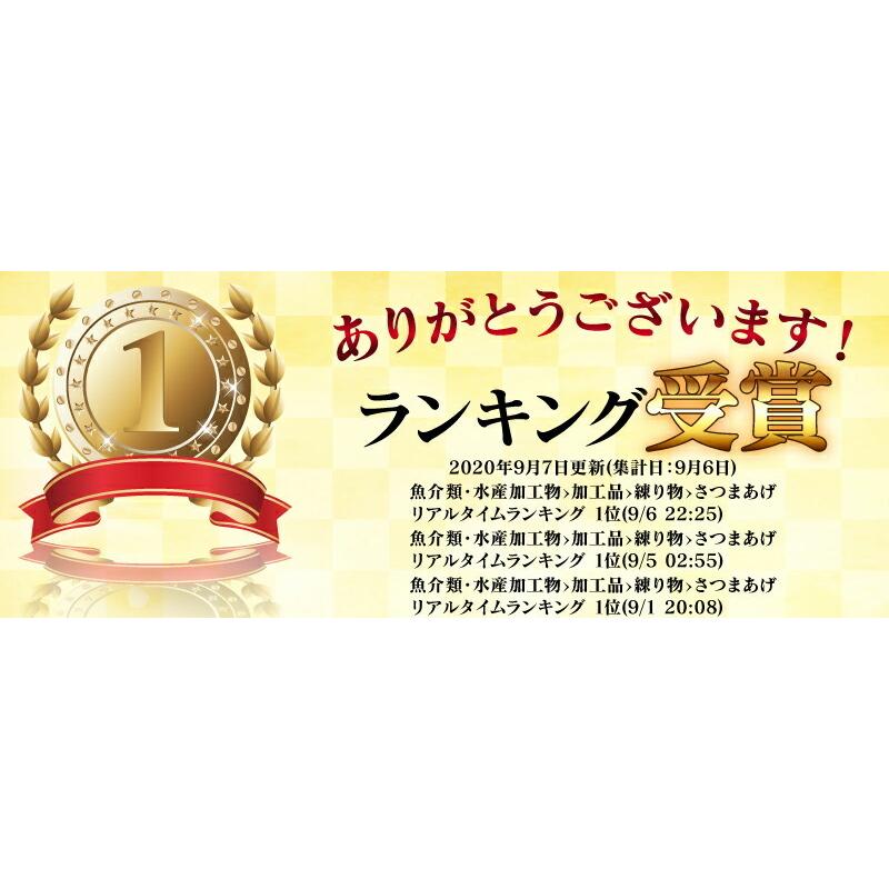 超目玉枠 クール便でお届け 大盛 人参天セット 生食用 容量1kg 26個入 限定 さつまあげ 国産野菜使用 大容量 増量 大盛り 鹿児島 産地 直送 天ぷら Wantannas Go Id