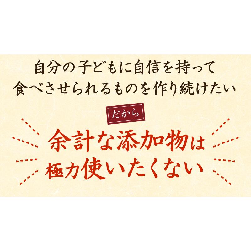 【クール便でお届け】さつま揚げ べっ甲屋 人参天セット (生食用) 3-5人前(17個入) かまぼこ 天ぷら 国産 野菜 送料無料 鹿児島 すり身｜bekkoya｜16