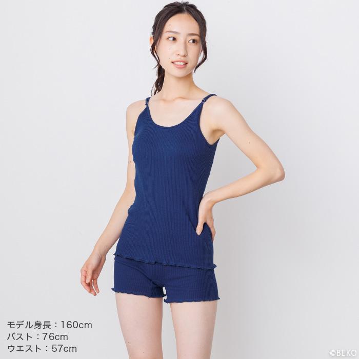 天衣無縫 リブ1分丈ショーツ、メール便で送料無料 オーガニック