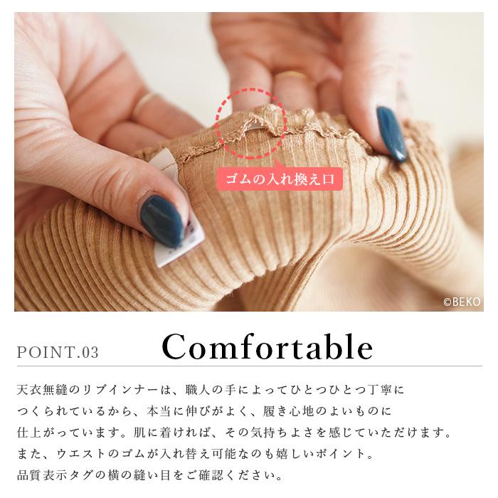 天衣無縫 リブ1分丈ショーツ、メール便で送料無料 オーガニック