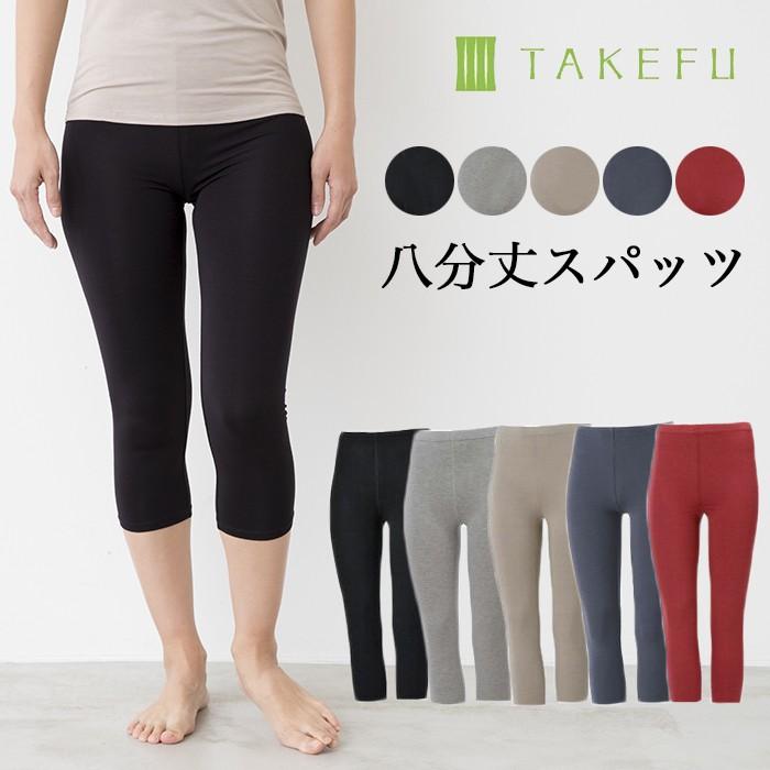 BS-FINE 　７分スパッツ、ブラック Lサイズ 　未使用に近い 7分丈スパッツ | ”着る岩盤浴”BSファイン