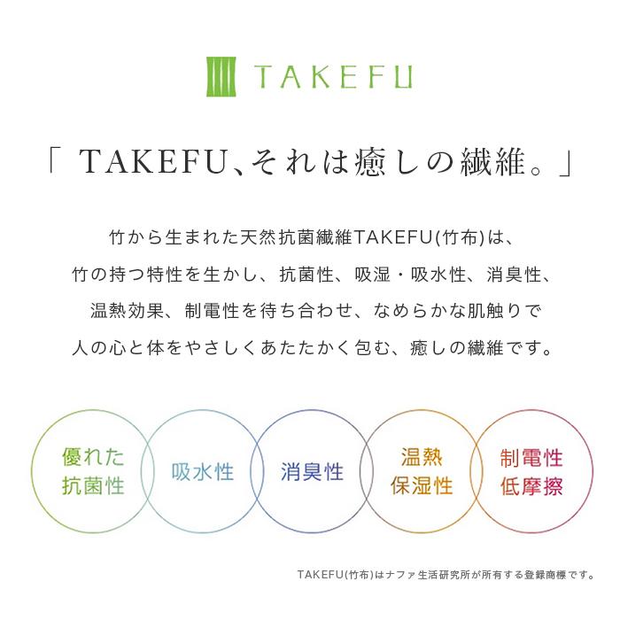 TAKEFU 竹布 ガーゼ手袋・M（目安：男性用または手の大きい女性用