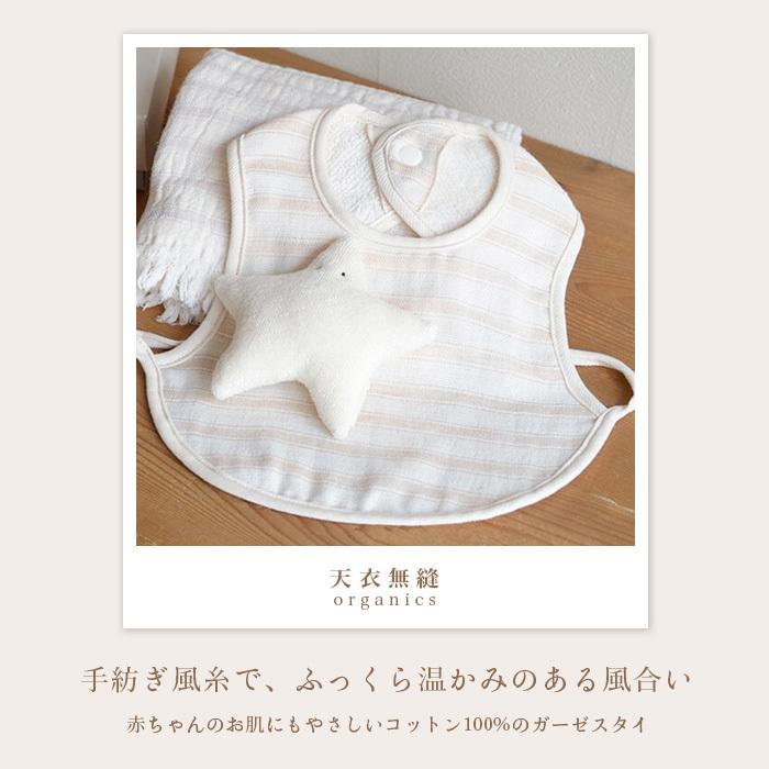 スラブガーゼのフリルスタイ