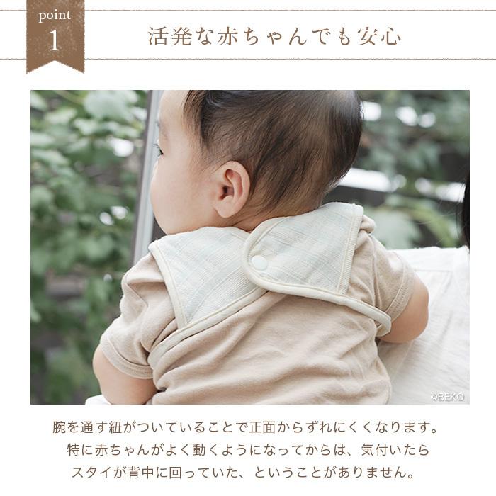 スラブガーゼのフリルスタイ