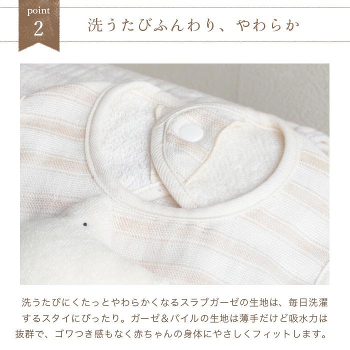 天衣無縫 NEWスラブガーゼスタイ、メール便で送料無料 オーガニック