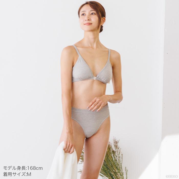 オーガニックガーデン ベア天フロントホックブラ295324(294324)(メール