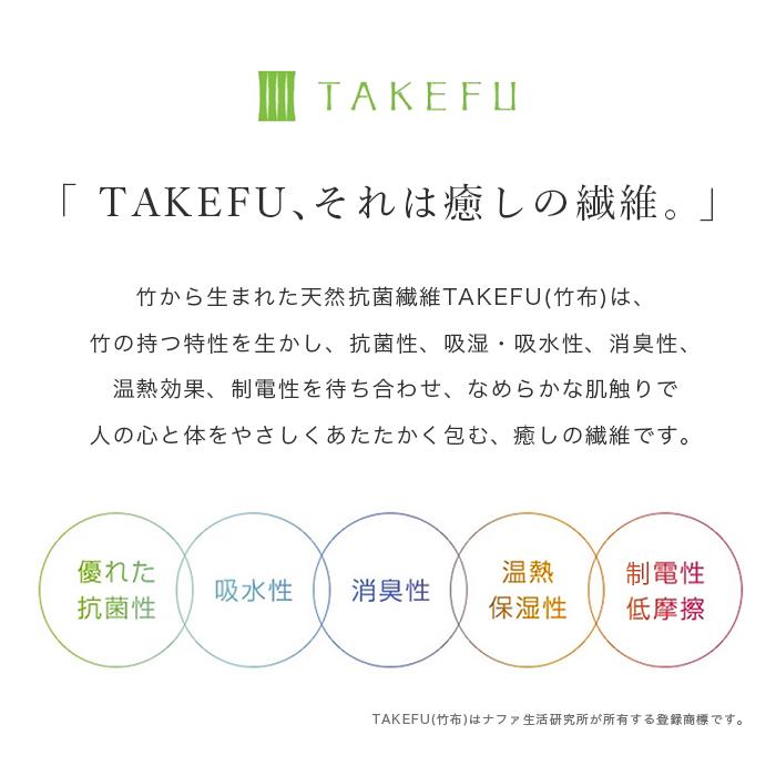 TAKEFU 癒布（ゆふ）ワッチキャップ、メール便で送料無料｜beko1｜05