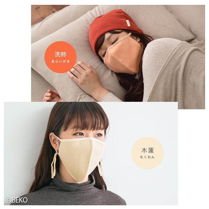 TAKEFU 竹布 マスク ガーゼ うるおいマスク 1枚 メール便使用 抗菌性