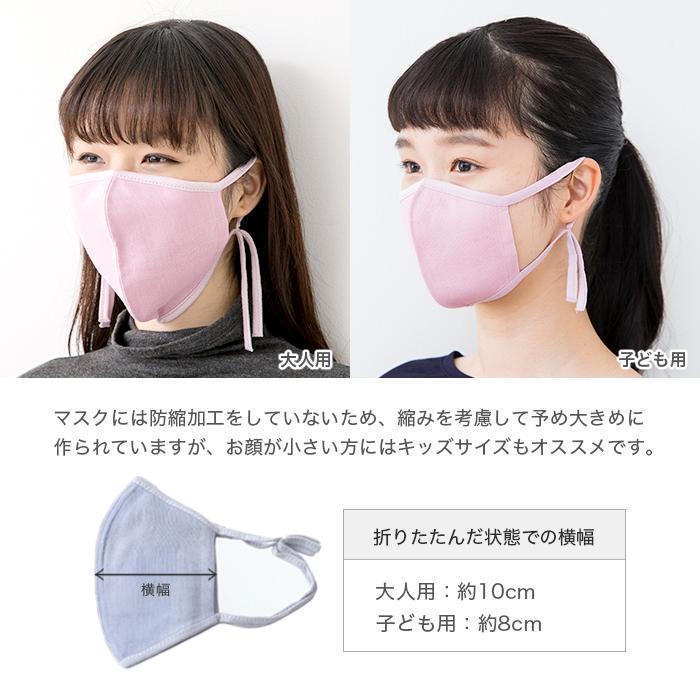 TAKEFU 竹布 マスク ガーゼ うるおいマスク 1枚 メール便使用 抗菌性