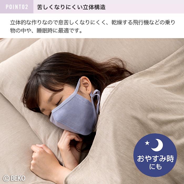 TAKEFU 竹布 マスク ガーゼ うるおいマスク 1枚 メール便使用 抗菌性