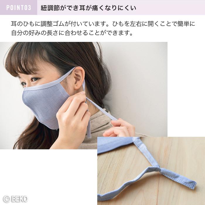 TAKEFU 竹布 マスク ガーゼ うるおいマスク 1枚 メール便使用 抗菌性