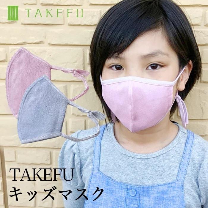 Takefu 竹布 マスク 子供用 キッズ マスク １枚 メール便使用 ベコ 通販 Yahoo ショッピング