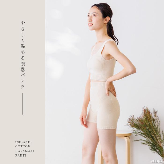 BEKO SELECTION あたたかニット腹巻パンツ（マルエーニット