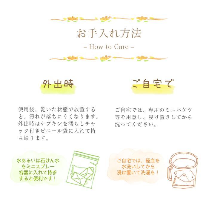 TAKEFU 竹布・布ナプキン ホルダー3枚セット、メール便使用