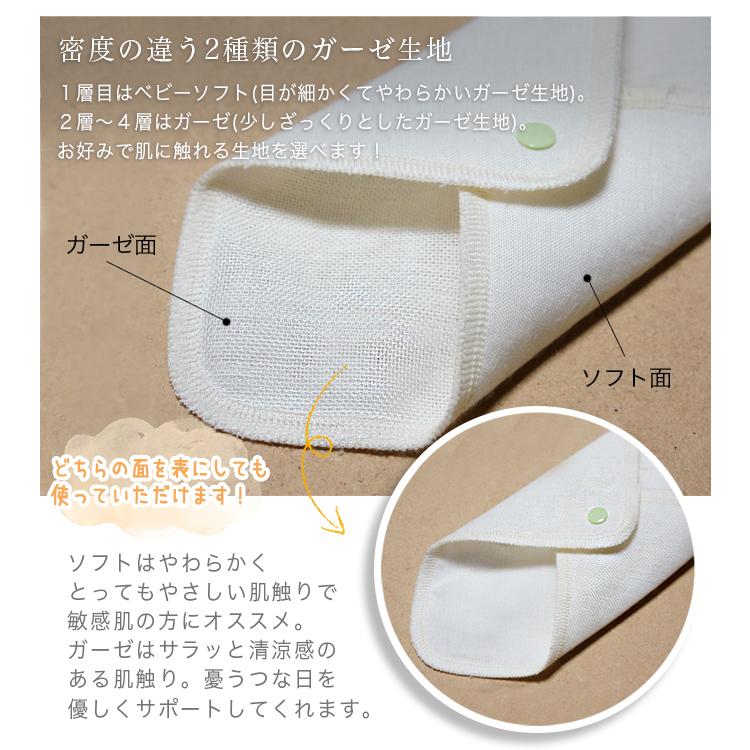 竹布 TAKEFU 布ナプキン ホルダー3枚 4セット まとめて 竹布-TAKEFU 布