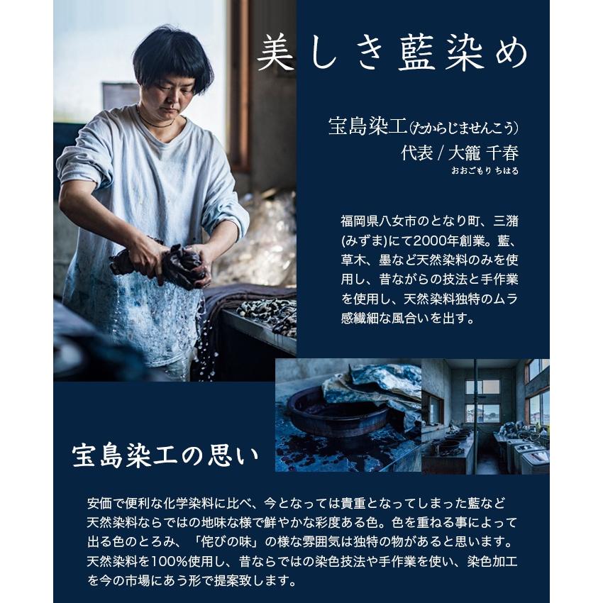 天衣無縫 藍染めby宝島染工（手染め）リブキャミソール（メール便使用で送料無料）ベコオリジナル オーガニックコットン |  | 17