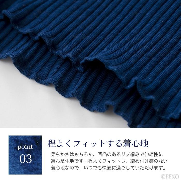 天衣無縫 藍染めby宝島染工（手染め）リブキャミソール（メール便使用で送料無料）ベコオリジナル オーガニックコットン |  | 07