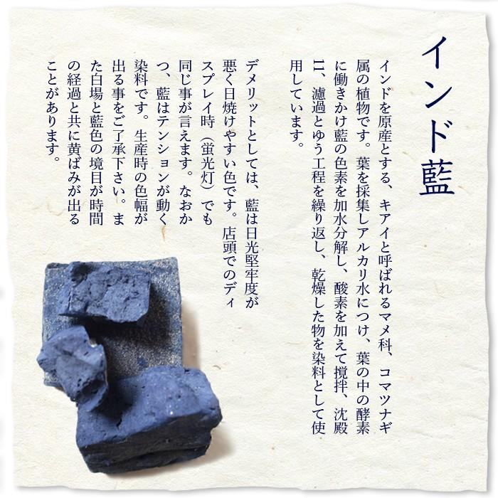 天衣無縫 藍染めby宝島染工（手染め）フライスタンクトップブラ