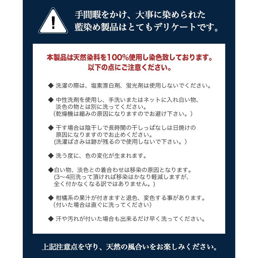 天衣無縫 藍染めby宝島染工（手染め）リブタンクトップ（メール便使用で送料無料）ベコオリジナル オーガニックコットン |  | 19