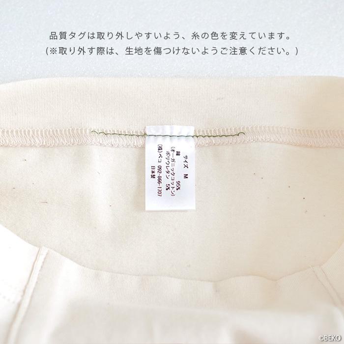 オーガニックコットン  ビキニショーツ スタンダードショーツ 日本製 ATIRUNA アティルナ（メール便使用で送料無料）AT210004 （返品不可） |  | 19