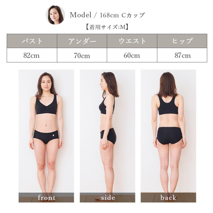 オーガニックコットン ヒップハングショーツ 日本製 ATIRUNA アティルナ （メール便使用で送料無料）AT210005 （返品不可） |  | 07
