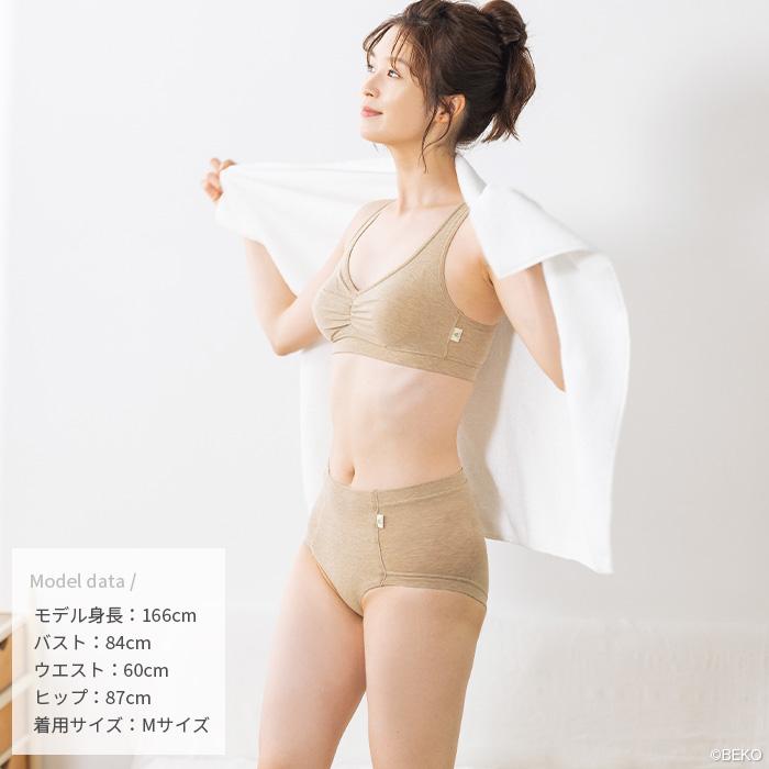 オーガニックコットン ハイウエスト（深履き）ショーツ 日本製 ATIRUNA アティルナ （メール便使用で送料無料）AT210006 （返品不可） |  | 15