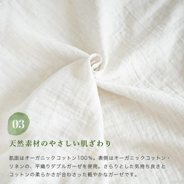 オーガニックコットン リネン リラックスパンツ 日本製 ATIRUNA アティルナ（メール便使用で送料無料）AT210011 （返品不可） |  | 04