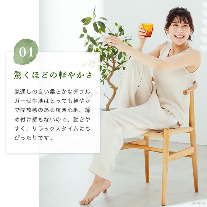オーガニックコットン リネン リラックスパンツ 日本製 ATIRUNA アティルナ（メール便使用で送料無料）AT210011 （返品不可） |  | 06