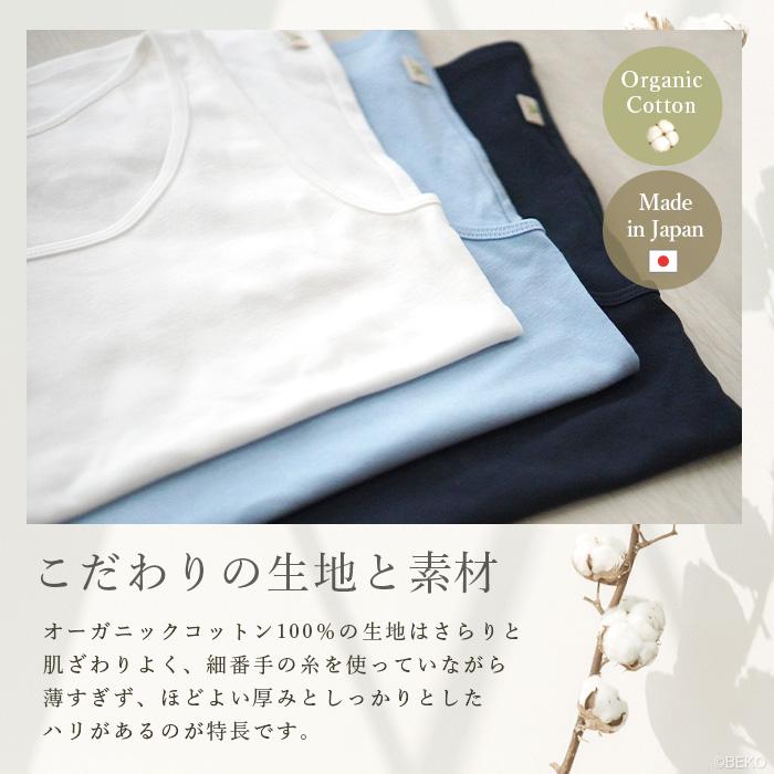 オーガニックコットン100％ タンクトップ 日本製 ATIRUNA アティルナ（メール便使用で送料無料）AT210017（返品不可） |  | 02