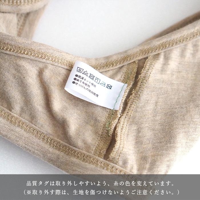 オーガニックコットン フロントホックブラ レース付き（ブラパッドは別売り) 日本製 ATIRUNA（メール便使用で送料無料）AT210018 （返品不可） |  | 18