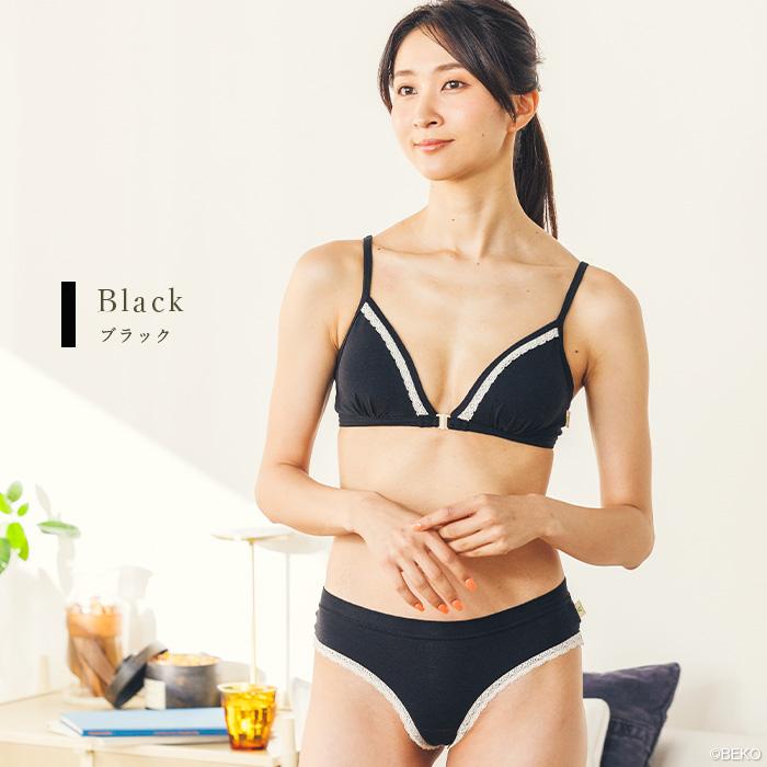 オーガニックコットン フロントホックブラ レース付き（ブラパッドは