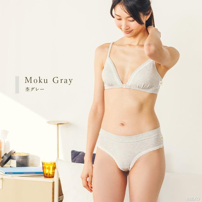 オーガニックコットン ハーフバックショーツ レース付き 日本製 ATIRUNA（メール便使用で送料無料）AT210019 （返品不可） |  | 04