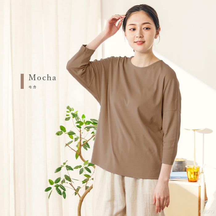 オーガニックコットン 100% ドルマンスリーブTシャツ 日本製 ATIRUNA