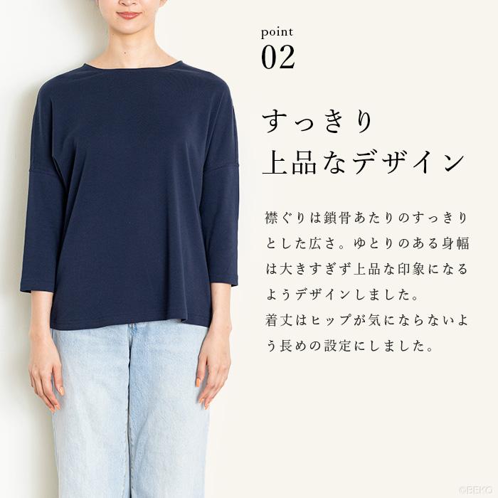 オーガニックコットン 100% ドルマンスリーブTシャツ  日本製 ATIRUNA（メール便使用で送料無料）AT210020 （返品不可） |  | 12