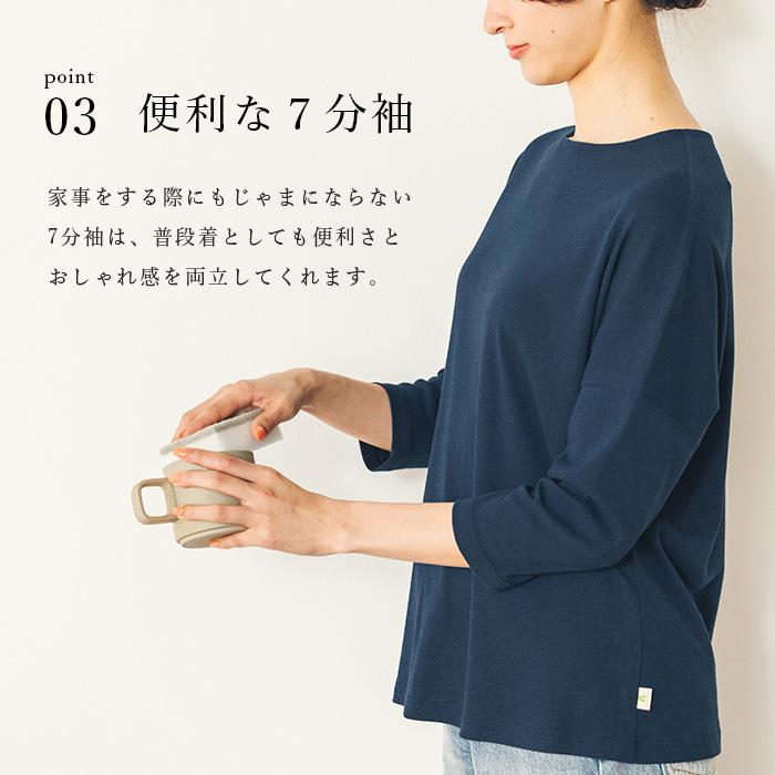 オーガニックコットン 100% ドルマンスリーブTシャツ  日本製 ATIRUNA（メール便使用で送料無料）AT210020 （返品不可） |  | 13