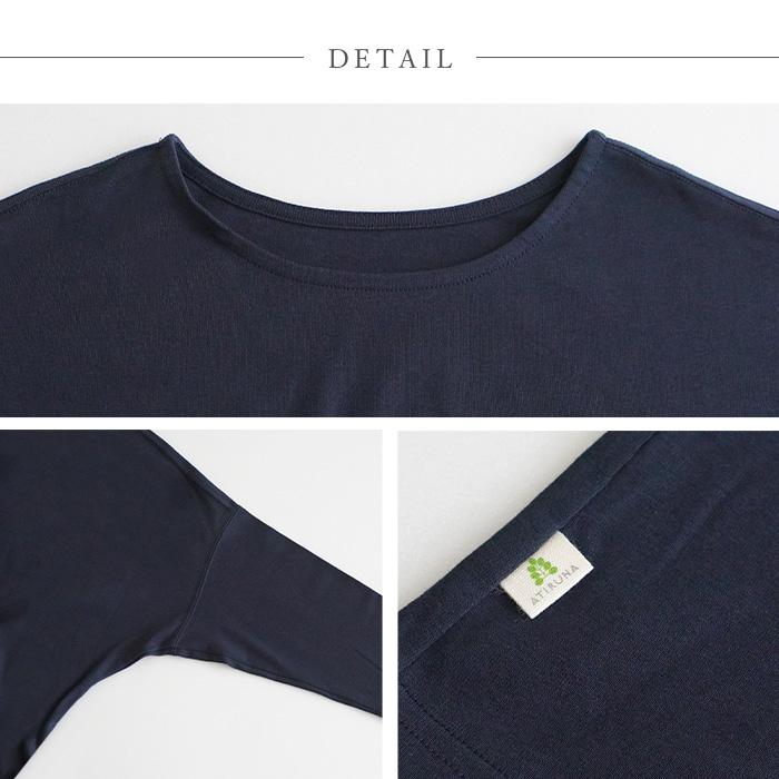 オーガニックコットン 100% ドルマンスリーブTシャツ  日本製 ATIRUNA（メール便使用で送料無料）AT210020 （返品不可） |  | 14
