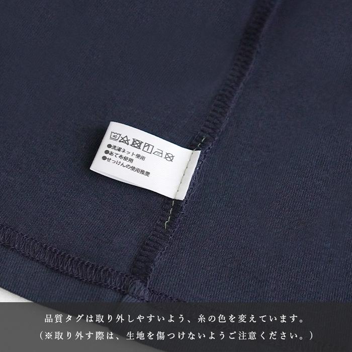 オーガニックコットン 100% ドルマンスリーブTシャツ  日本製 ATIRUNA（メール便使用で送料無料）AT210020 （返品不可） |  | 15