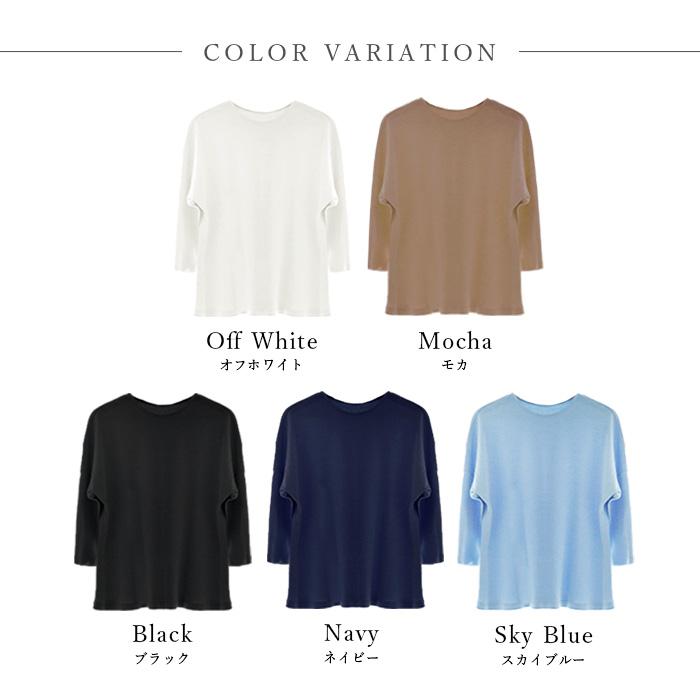 オーガニックコットン 100% ドルマンスリーブTシャツ  日本製 ATIRUNA（メール便使用で送料無料）AT210020 （返品不可） |  | 16