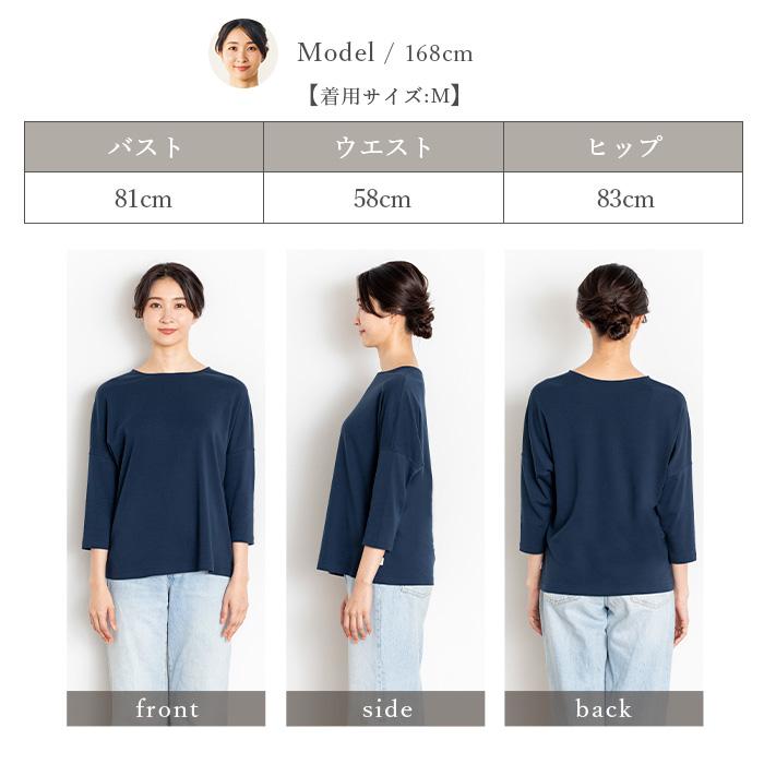オーガニックコットン 100% ドルマンスリーブTシャツ  日本製 ATIRUNA（メール便使用で送料無料）AT210020 （返品不可） |  | 18