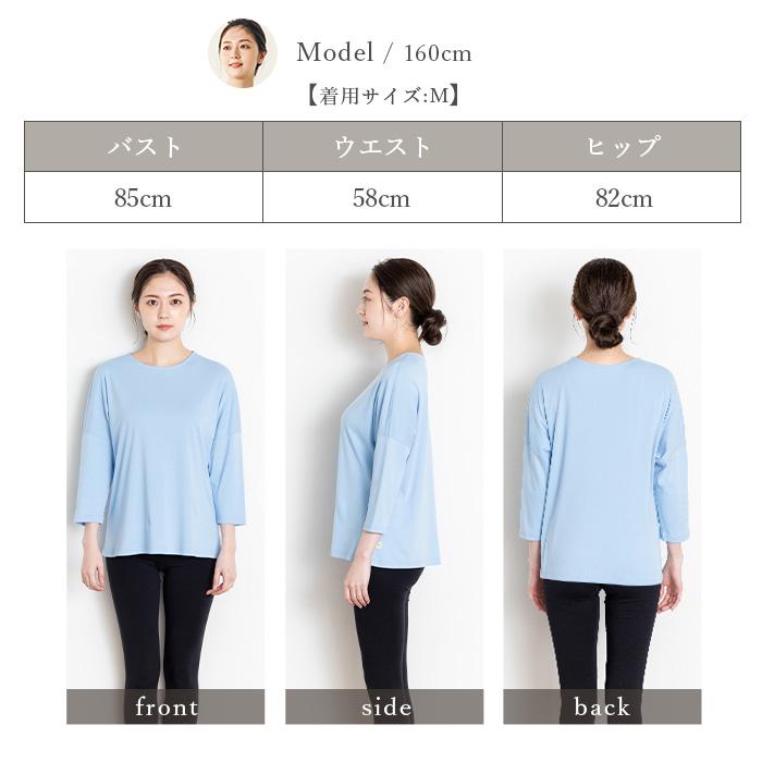オーガニックコットン 100% ドルマンスリーブTシャツ  日本製 ATIRUNA（メール便使用で送料無料）AT210020 （返品不可） |  | 19
