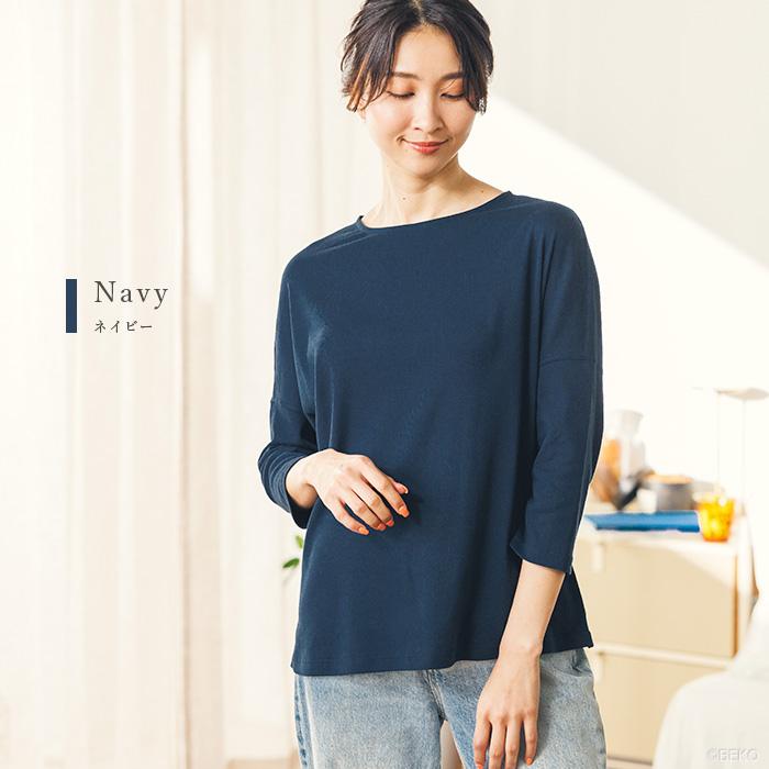 オーガニックコットン 100% ドルマンスリーブTシャツ  日本製 ATIRUNA（メール便使用で送料無料）AT210020 （返品不可） |  | 05