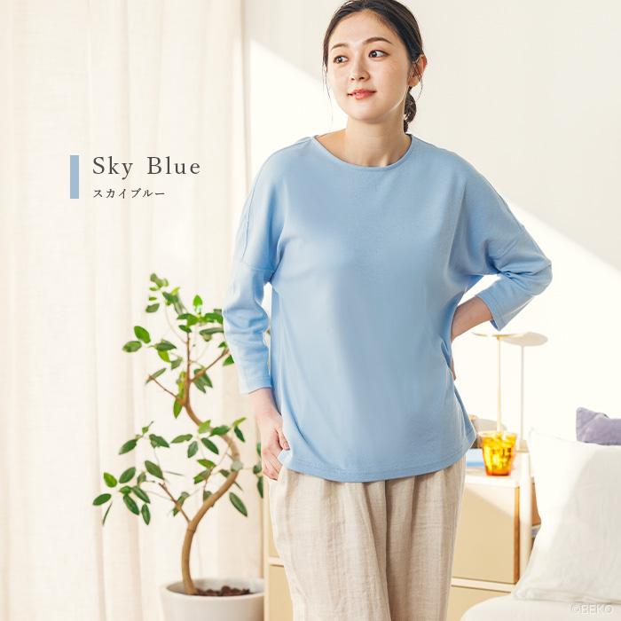 オーガニックコットン 100% ドルマンスリーブTシャツ  日本製 ATIRUNA（メール便使用で送料無料）AT210020 （返品不可） |  | 07