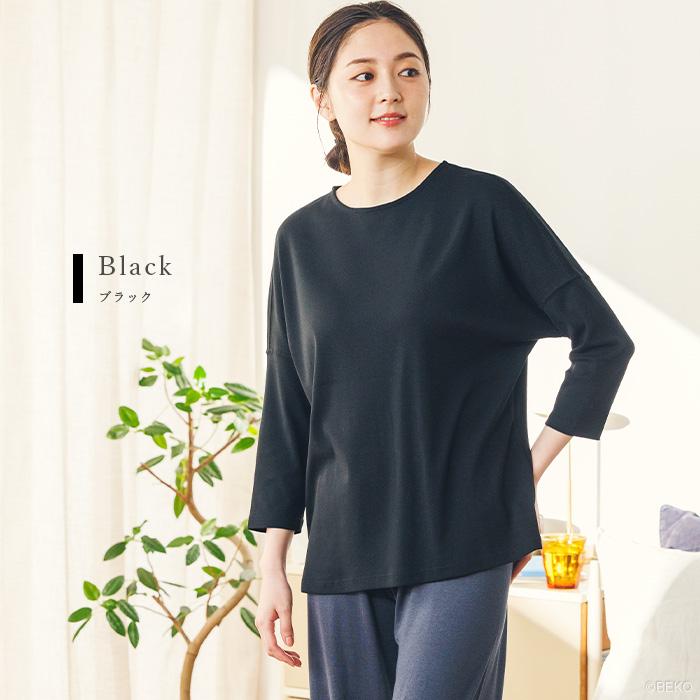 オーガニックコットン 100% ドルマンスリーブTシャツ  日本製 ATIRUNA（メール便使用で送料無料）AT210020 （返品不可） |  | 09