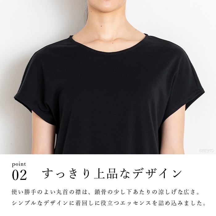 オーガニックコットン 100% フレンチスリーブTシャツ  日本製 ATIRUNA（メール便使用で送料無料）AT210021 （返品不可） |  | 12