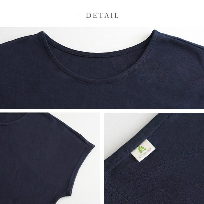 オーガニックコットン 100% フレンチスリーブTシャツ  日本製 ATIRUNA（メール便使用で送料無料）AT210021 （返品不可） |  | 14