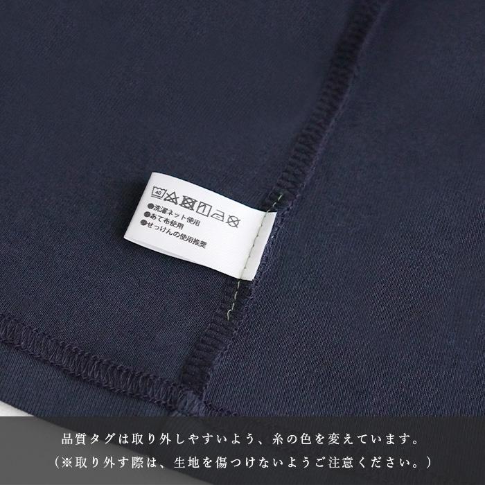 オーガニックコットン 100% フレンチスリーブTシャツ  日本製 ATIRUNA（メール便使用で送料無料）AT210021 （返品不可） |  | 15